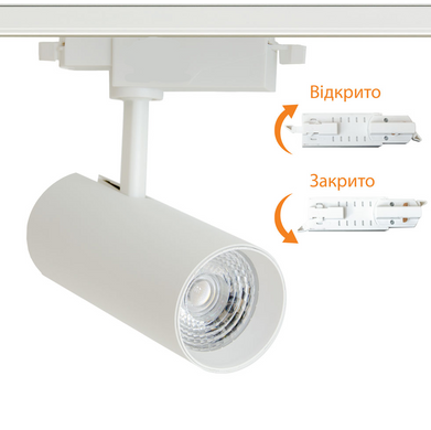 Трековий світильник LED 30W 4200K 24° IP20 білий серія Standart