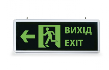 Аварійний акумуляторний LED світильник ВИХІД EXIT зі стрілкою двосторонній 355х145х25мм серія ECO