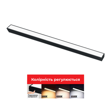 Линейный профильный LED светильник 30Вт с переключателем цвета 3000К 4000К 6500К 1180x35х50 мм серия Standart