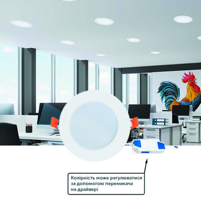 LED светильник встроенный 12W с переключателем цвета 3000K 4000K 6500K круг серия STANDART