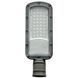 Вуличний консольний LED світильник 30Вт 6000-6500К SMD серія ECO