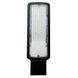 Уличный консольный LED светильник 150Вт 6000-6500К SMD серия ECO