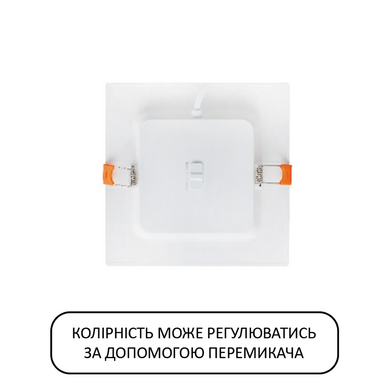 LED светильник встроенный 12W с переключателем цвета 3000K 4000K 6500K квадрат серия STANDART