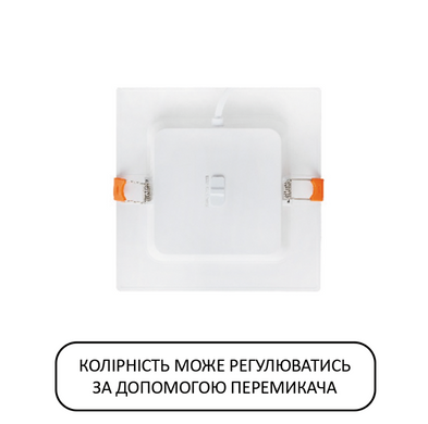 LED светильник встроенный 24W с переключателем цвета 3000K 4000K 6500K квадрат серия STANDART