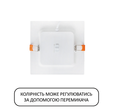 LED светильник встроенный 9W с переключателем цвета 3000K 4000K 6500K квадрат серия STANDART