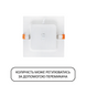 LED светильник встроенный 9W с переключателем цвета 3000K 4000K 6500K квадрат серия STANDART