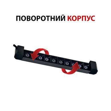 Лінійний трековий LED світильник 30Вт 4200K чорний серія STANDART
