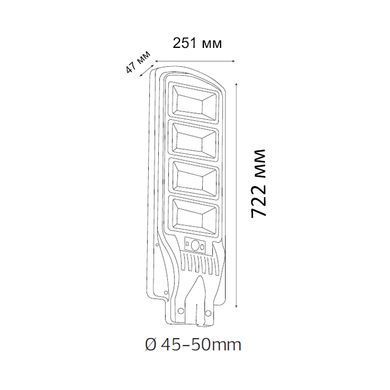 Светильник консольный на солнечной панели LED 300W 6400K 2100Lm серия Standart