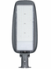 Уличный консольный LED светильник 200Вт 6400К SMD серия Standart
