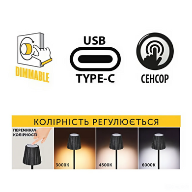 Настільний LED світильник 3Вт з перемикачем кольору 3000К 4000К 6500К 380х110мм серія STANDART