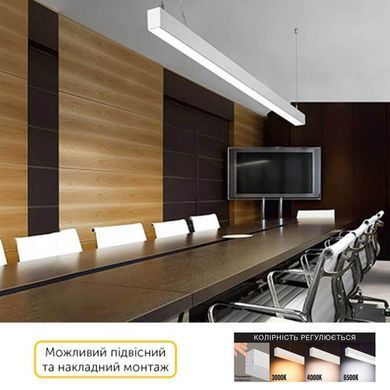 Линейный профильный LED светильник 40Вт с переключателем цвета 3000К 4000К 6500К 1200х30х75 мм черный серия Standart